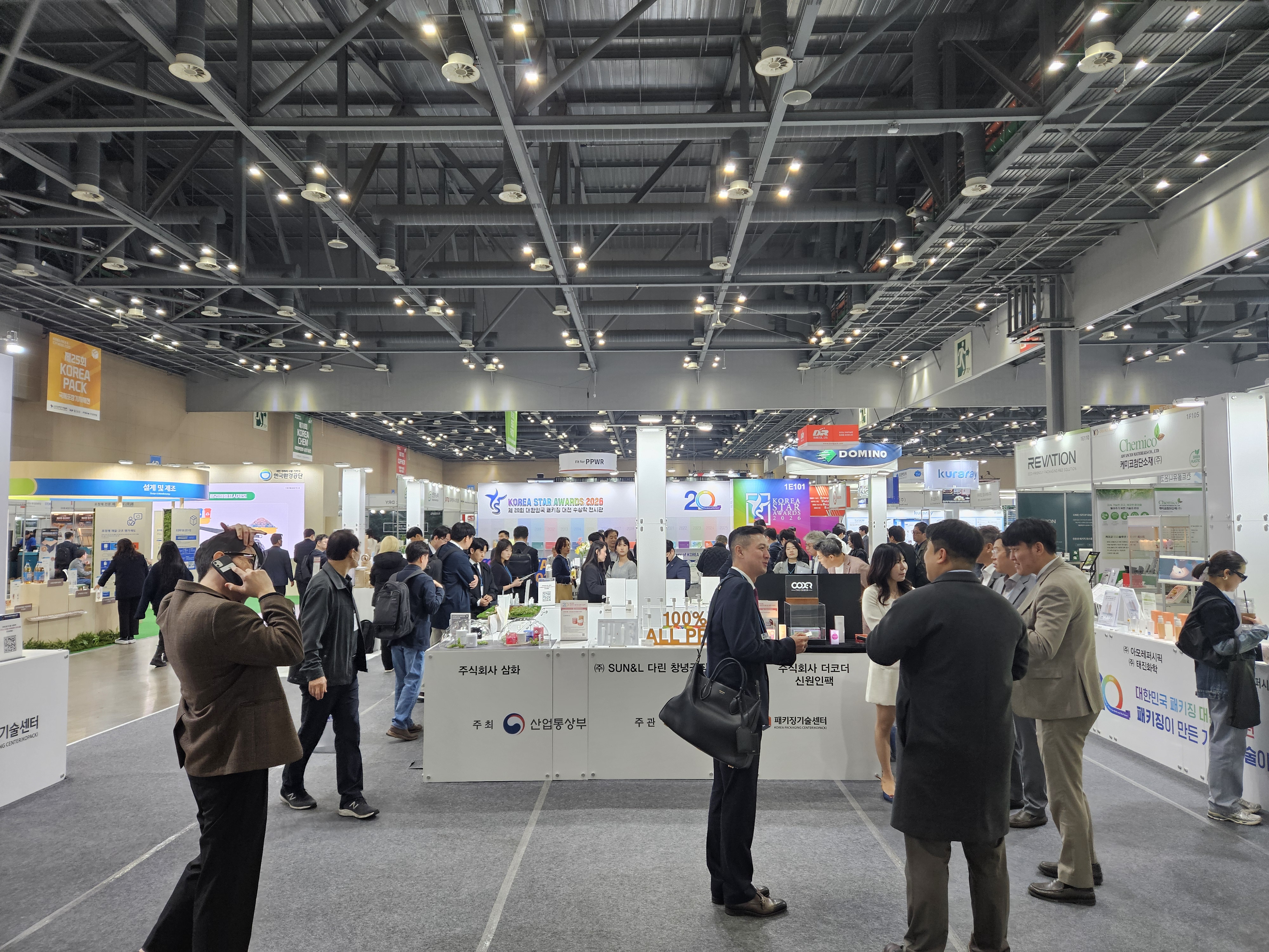 대한민국 패키징 대전 사진 1.jpg